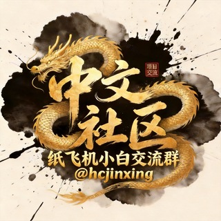 Telegram: view @hcjinxing
